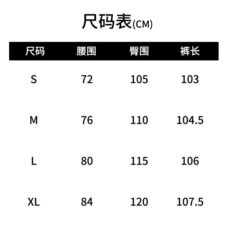 Men's solid color straight leg jogging pants, suitable for casual